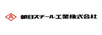 朝日スチール工業株式会社